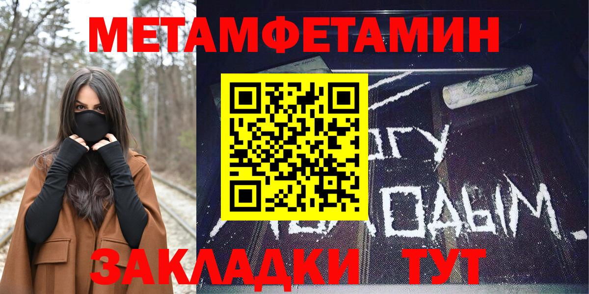 АМФЕТАМИН Розовый  Amphetamine  АМФ  Вход с VPN  Благодарный 