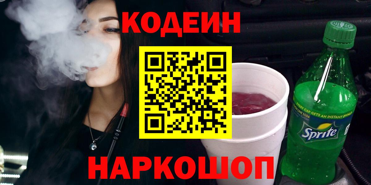 Галлюциногенные грибы Благодарный