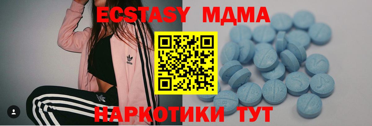 Мефедрон   Марихуана  Благодарный  Cocaine  Вход с VPN  Где купить  ГАШИШ  MDMA 