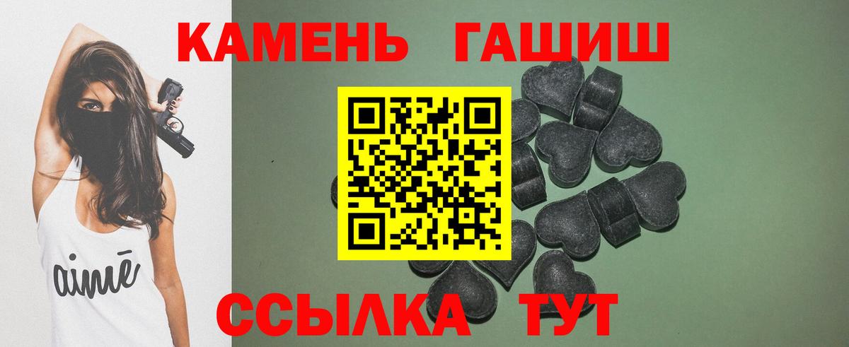 Гашиш Изолятор Благодарный