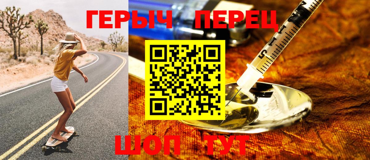 ГЕРОИН гречка  Вход с VPN  Благодарный 