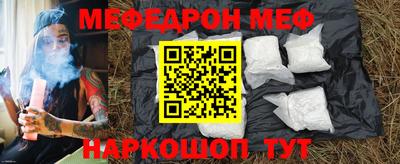 скорость mdpv Волжск