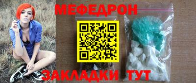 скорость mdpv Волжск