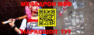 мдма Волгодонск
