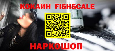 соль курить ск Волжский