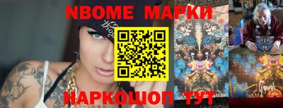 соль курить ск Волжский