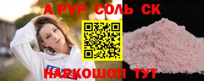мдма Волгодонск