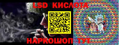 соль курить ск Волжский
