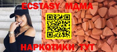 соль курить ск Волжский