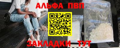 мдма Волгодонск