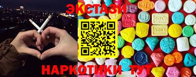 соль курить ск Волжский