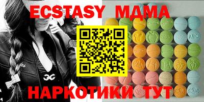мдма Волгодонск