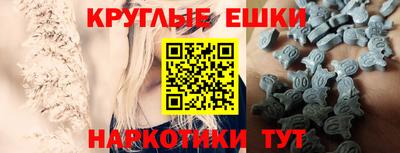 мдма Волгодонск