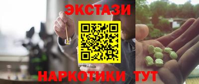 соль курить ск Волжский