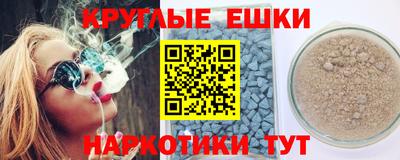 мдма Волгодонск