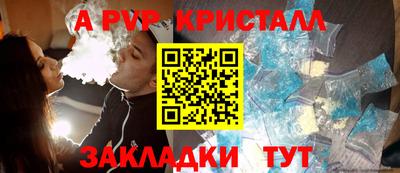 соль курить ск Волжский