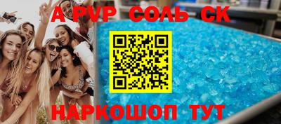 скорость mdpv Волжск