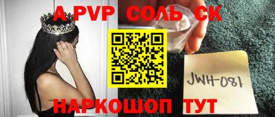 мдма Волгодонск