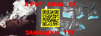 скорость mdpv Волжск