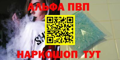 мдма Волгодонск
