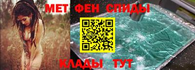 соль курить ск Волжский