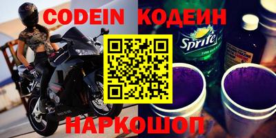 соль курить ск Волжский