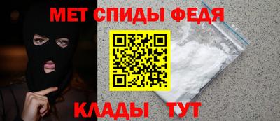 мдма Волгодонск