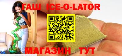 соль курить ск Волжский