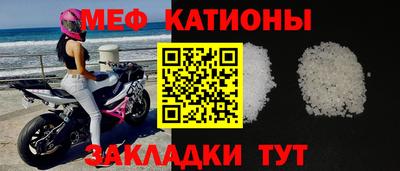 скорость mdpv Волжск
