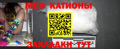 мдма Волгодонск