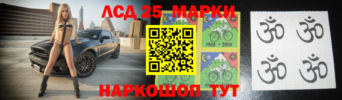 Благодарный  Лсд 25 экстази кислота  LSD-25 экстази кислота  Вход с VPN 