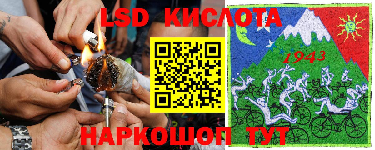 Марки N-bome 1,5мг  Марки N-bome 1,5мг  Благодарный  Вход с VPN 