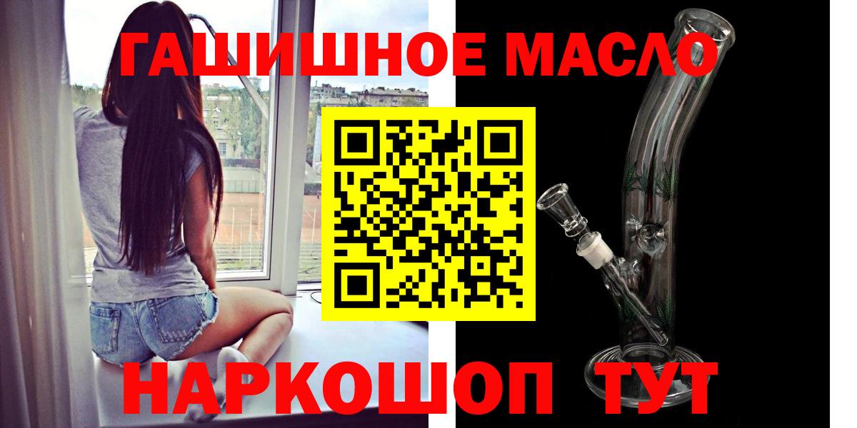 ТГК THC oil Благодарный