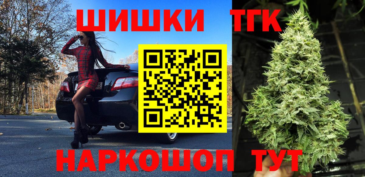 Марихуана семена  Каннабис планчик  Благодарный  Шишки марихуана SATIVA & INDICA  Вход с VPN 